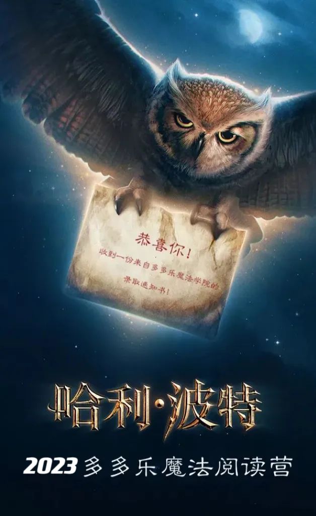 【重磅推荐】:同一个班上,真正让孩子拉开差距的,就是这个暑假的夏令营! 【重磅推荐】:同一个班上,真正让孩子拉开差距的,就是这个暑假的夏令营!