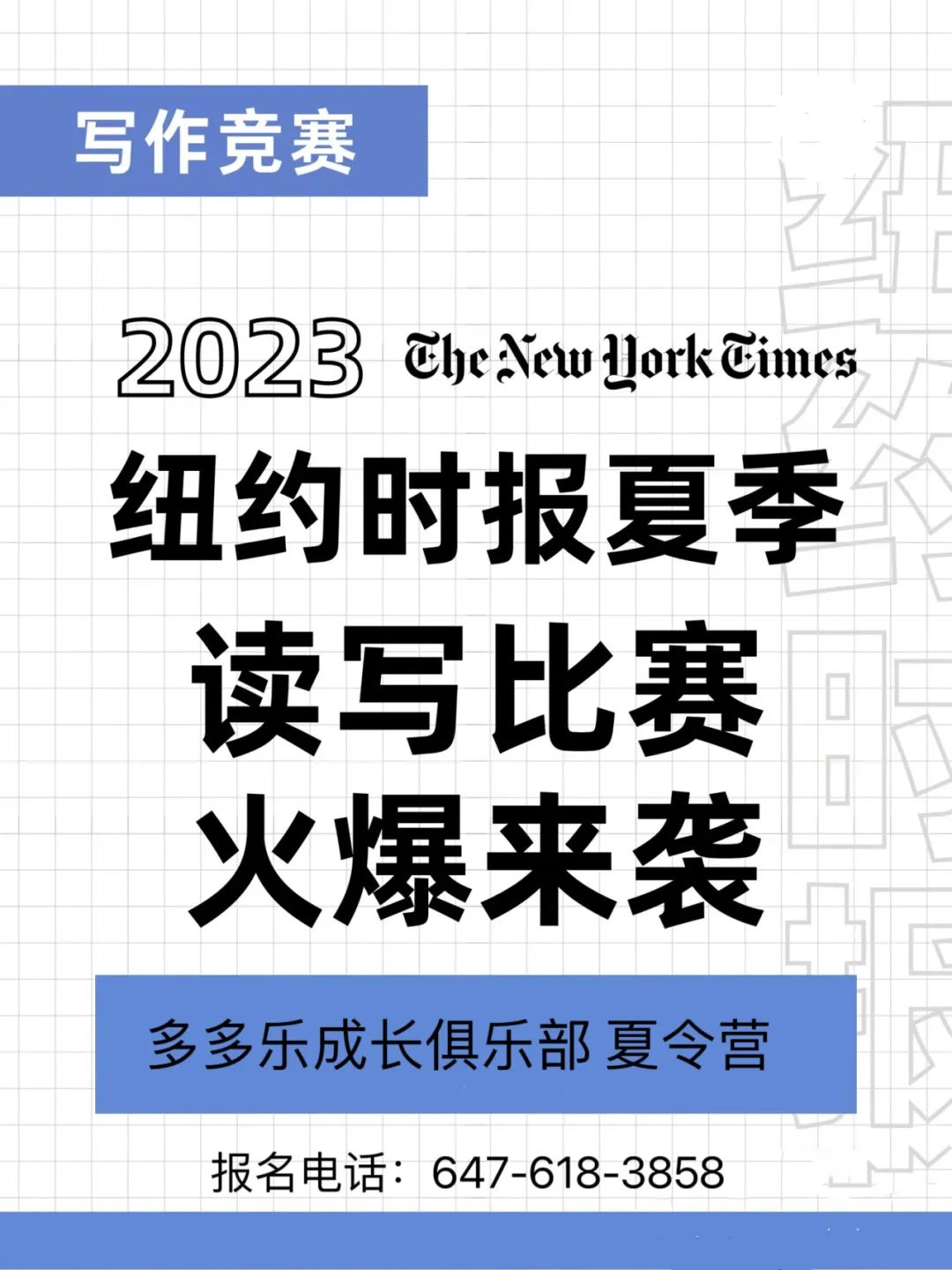【重磅推荐】:同一个班上,真正让孩子拉开差距的,就是这个暑假的夏令营! 【重磅推荐】:同一个班上,真正让孩子拉开差距的,就是这个暑假的夏令营!