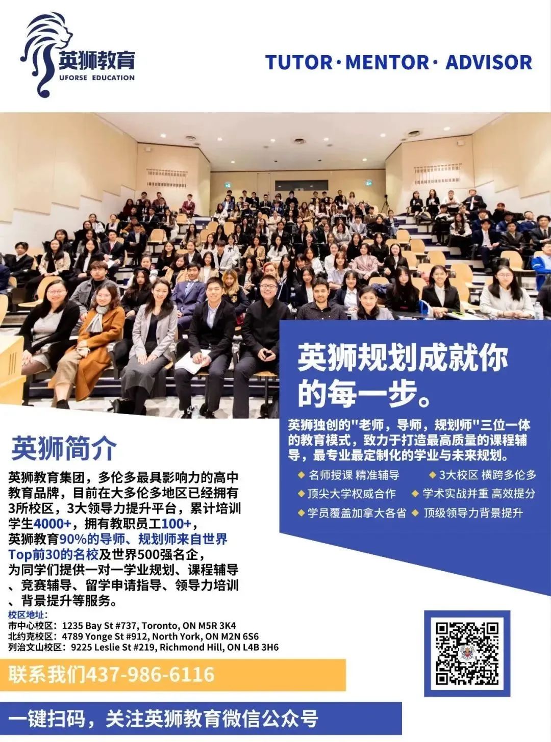 平均分不到85,逆袭多伦多大学Rotman商学院 平均分不到85,逆袭多伦多大学Rotman商学院