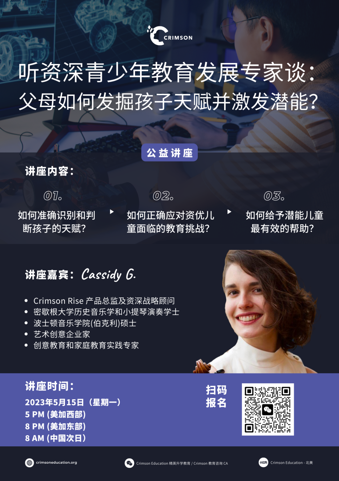 千万别错过！11-14岁孩子天赋及潜能发掘黄金期！优质父母应该这样做...
