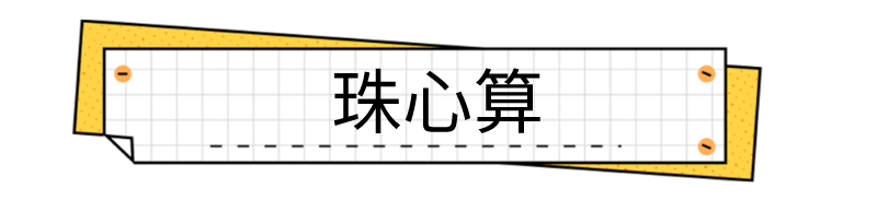 中文夏令营不就只学中文吗?编程、下棋、3D打印...这么好玩? 中文夏令营不就只学中文吗?编程、下棋、3D打印...这么好玩?