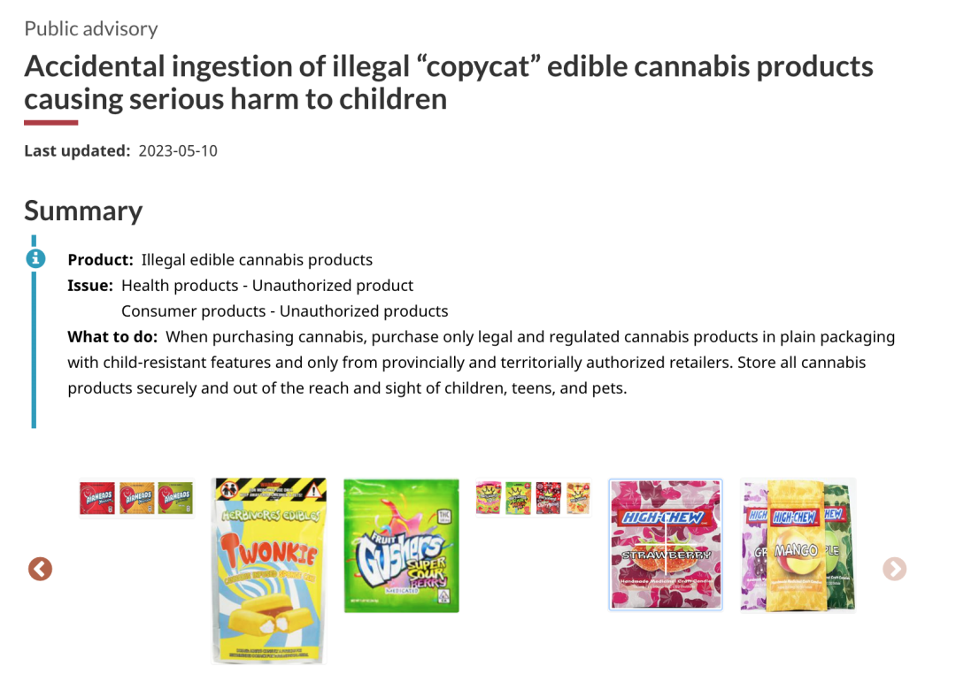 多名儿童误食住院!卫生部:有批大麻非法包装成孩子们常吃的零食 多名儿童误食住院!卫生部:有批大麻非法包装成孩子们常吃的零食