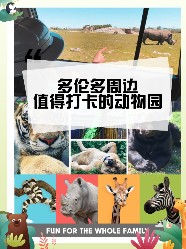 维多利亚日长周末硬核遛娃:不去Wonderland,去哪里? 维多利亚日长周末硬核遛娃:不去Wonderland,去哪里?