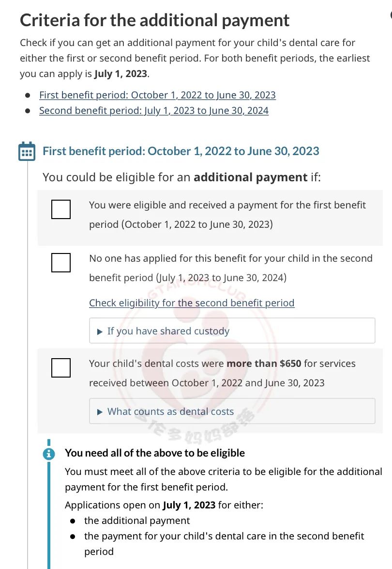 第一个申请期即将关闭！亲测加拿大儿童牙科福利金申请：每个娃最高能补贴$650