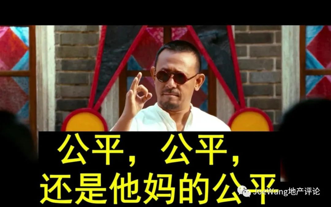 多伦多市长华裔候选人邹至蕙一句Stop Eviction 令众房东胆颤心惊！究竟咋回事？