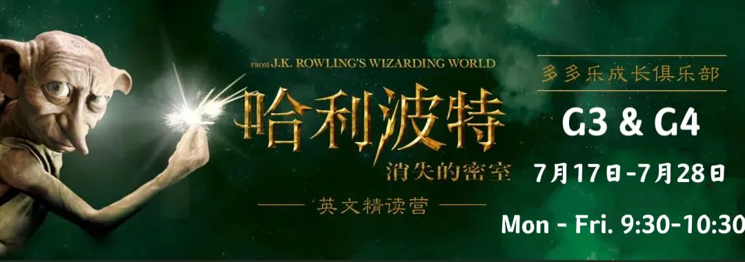 【重磅推荐】:同一个班上,真正让孩子拉开差距的,就是这个暑假的夏令营! 【重磅推荐】:同一个班上,真正让孩子拉开差距的,就是这个暑假的夏令营!