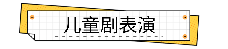 中文夏令营不就只学中文吗?编程、下棋、3D打印...这么好玩? 中文夏令营不就只学中文吗?编程、下棋、3D打印...这么好玩?