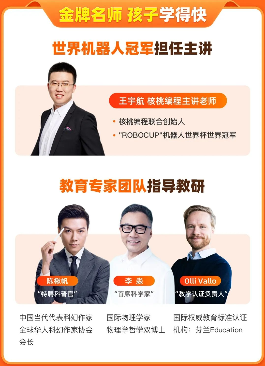 “妈妈~我也能做一个ChatGPT”！孩子这样和我说....
