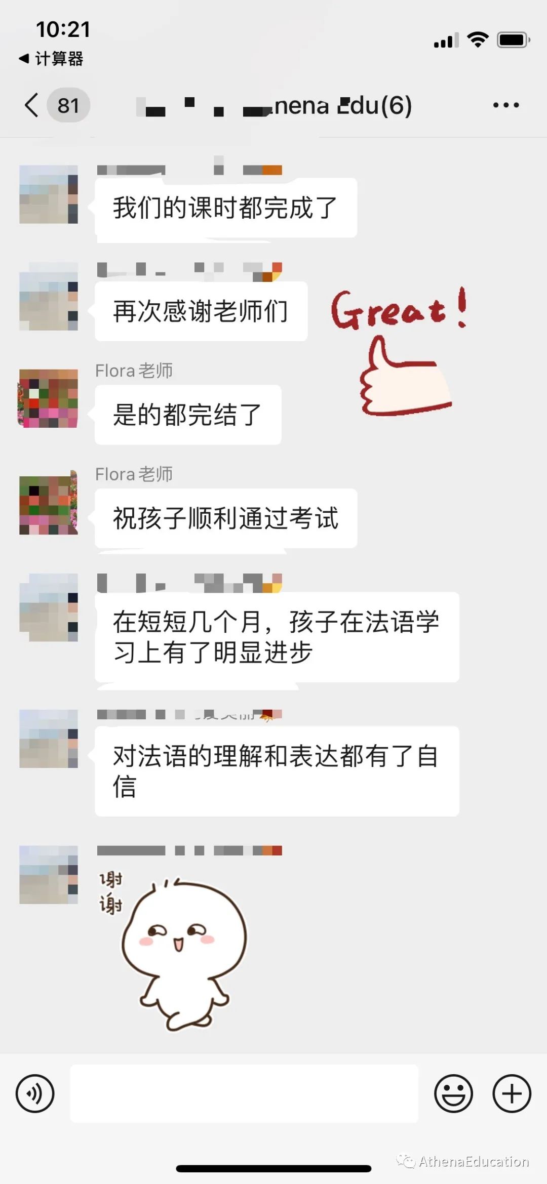 学生家长都在夸！暑期课看这个就够了：ESL桥接课、Pre IB、高中先修课...