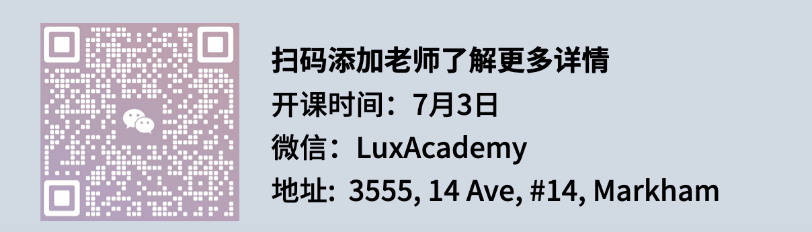 专属于艺术生的Summer Camp来袭!4个艺术专题让你的假期不再枯燥! 专属于艺术生的Summer Camp来袭!4个艺术专题让你的假期不再枯燥!