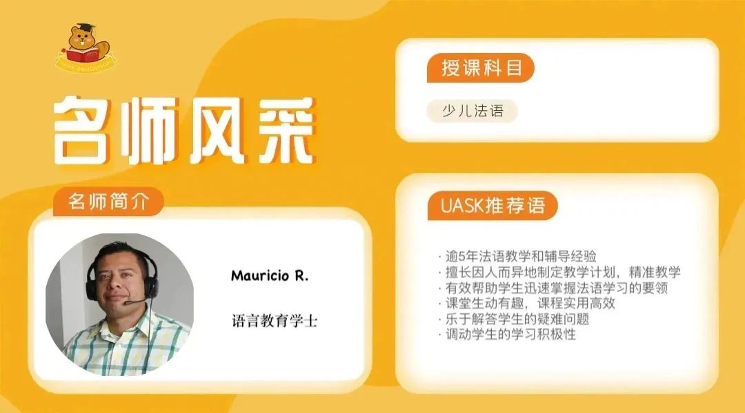 加拿大政府资助优惠价!悠问法语夏令营火热招生中:每节课低至7加币 加拿大政府资助优惠价!悠问法语夏令营火热招生中:每节课低至7加币