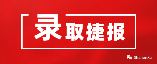 加拿大顶私Appleby College 2024年官方宣讲会：我们在寻找什么样的学生？