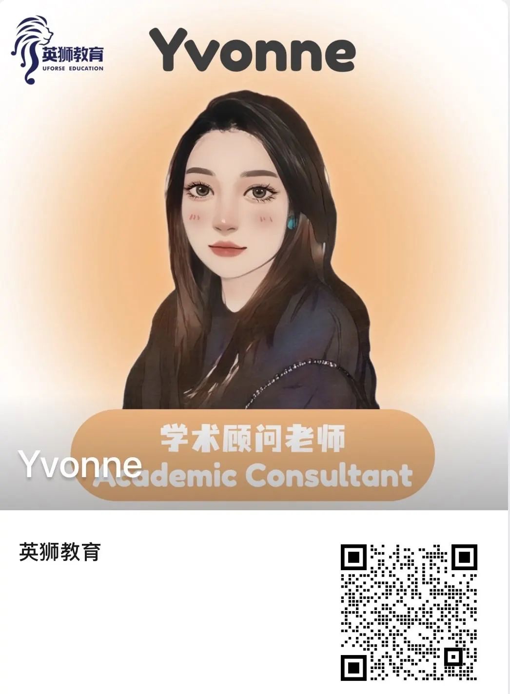 平均分不到85,逆袭多伦多大学Rotman商学院 平均分不到85,逆袭多伦多大学Rotman商学院