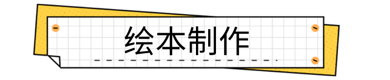 中文夏令营不就只学中文吗?编程、下棋、3D打印...这么好玩? 中文夏令营不就只学中文吗?编程、下棋、3D打印...这么好玩?