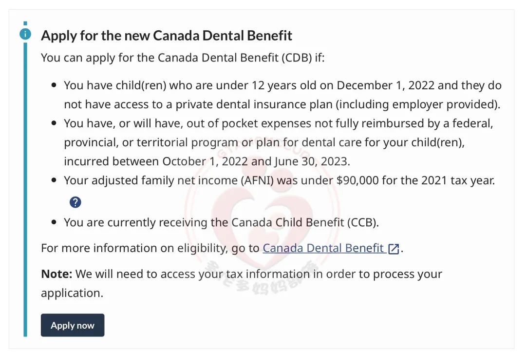 第一个申请期即将关闭！亲测加拿大儿童牙科福利金申请：每个娃最高能补贴$650