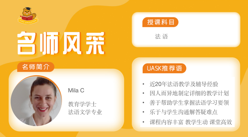 加拿大政府资助优惠价!悠问法语夏令营火热招生中:每节课低至7加币 加拿大政府资助优惠价!悠问法语夏令营火热招生中:每节课低至7加币
