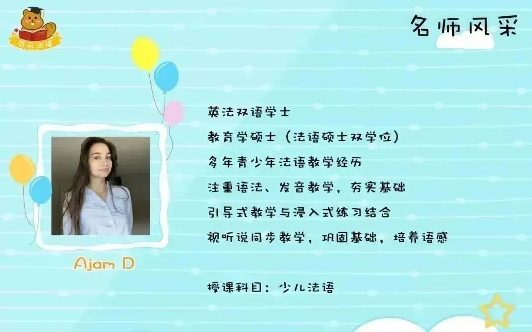 加拿大政府资助优惠价!悠问法语夏令营火热招生中:每节课低至7加币 加拿大政府资助优惠价!悠问法语夏令营火热招生中:每节课低至7加币