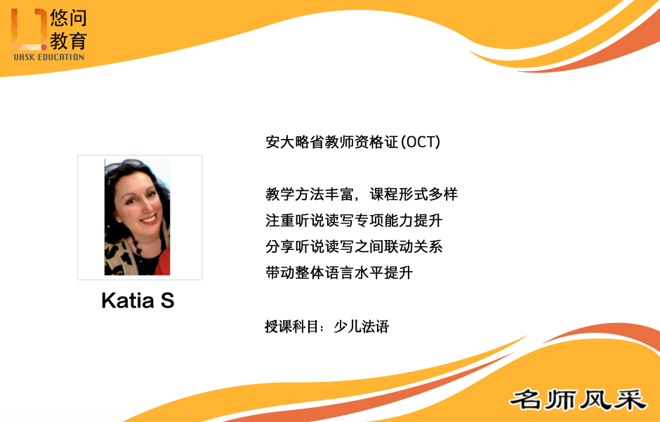 加拿大政府资助优惠价!悠问法语夏令营火热招生中:每节课低至7加币 加拿大政府资助优惠价!悠问法语夏令营火热招生中:每节课低至7加币