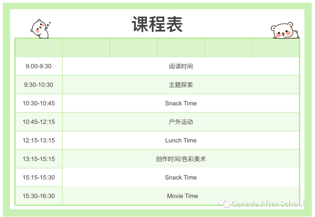 看！我做了一本属于自己的书（你也行！）CASG夏令营带你体验不一样的夏天