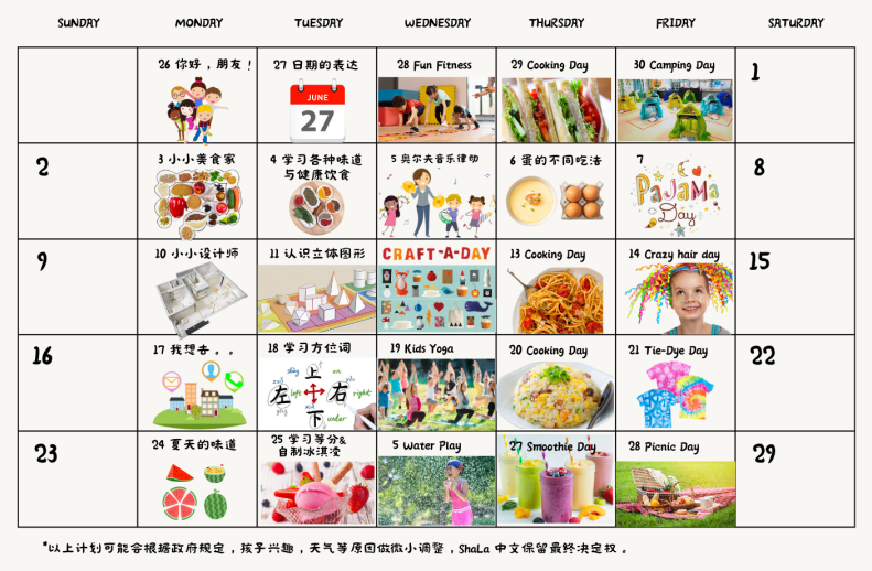 省妈！就是有点费娃！孩子从Summer Camp回来后，竟然给我做了顿饭！