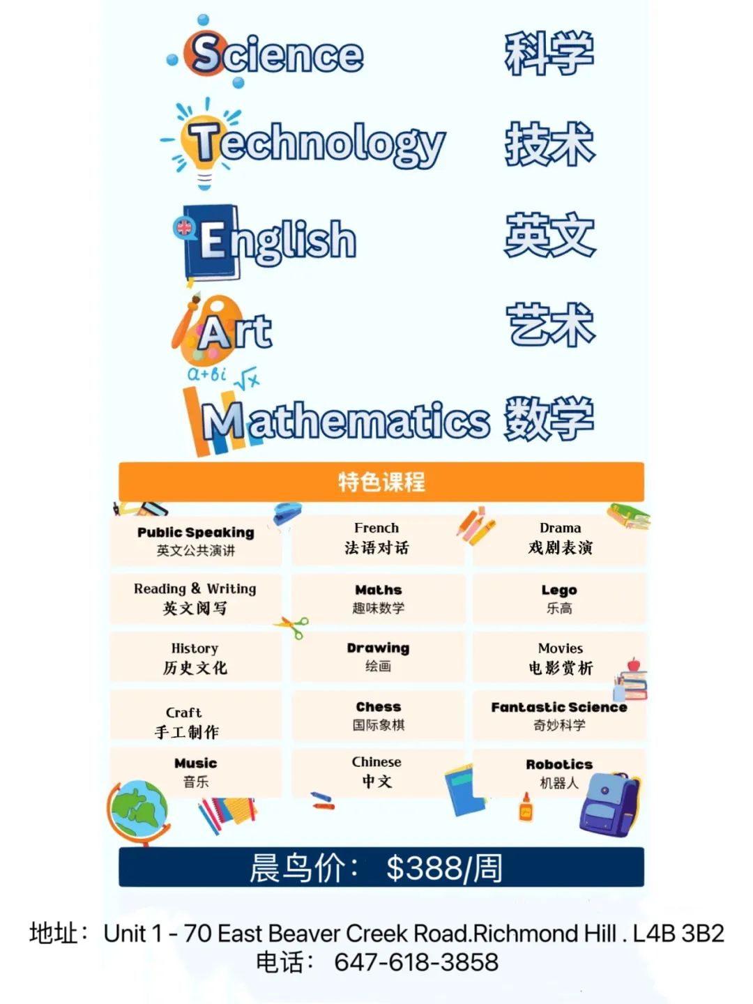 【重磅推荐】:同一个班上,真正让孩子拉开差距的,就是这个暑假的夏令营! 【重磅推荐】:同一个班上,真正让孩子拉开差距的,就是这个暑假的夏令营!