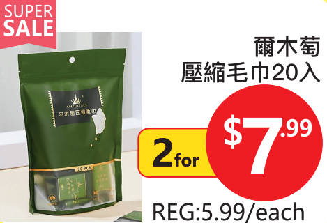 双重折扣！母亲节遇上大多百21周年庆：全场钜惠，赠送象印保温杯