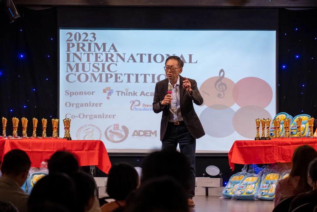 2023 Prima International Music Competition 圆满落幕