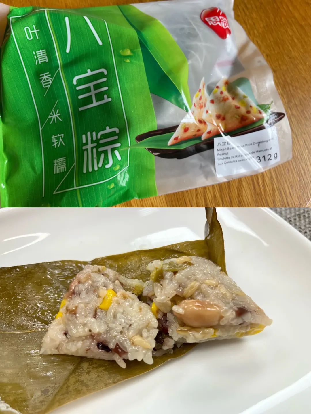 “工伤大队”一次性炫了10颗粽子！多伦多华人超市粽子真实大测评