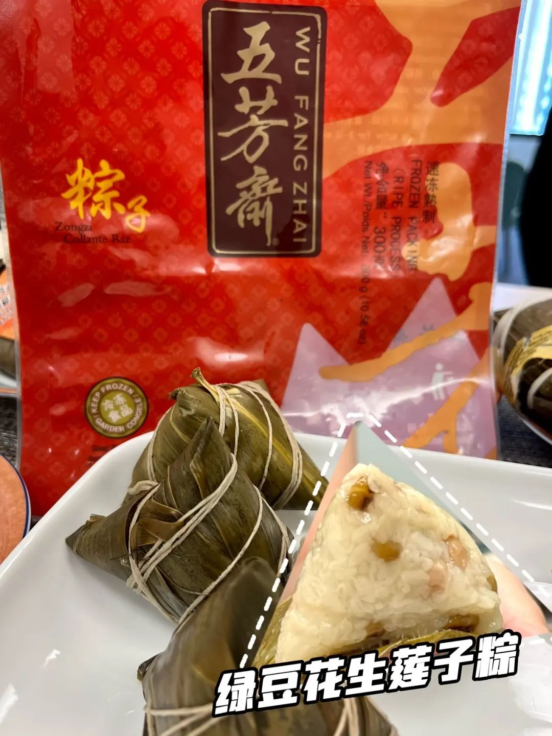 “工伤大队”一次性炫了10颗粽子！多伦多华人超市粽子真实大测评