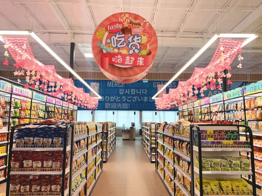 瞒不住了！官宣！提前实拍剧透！这家网红超市终于要开了，多重重磅好礼来袭~
