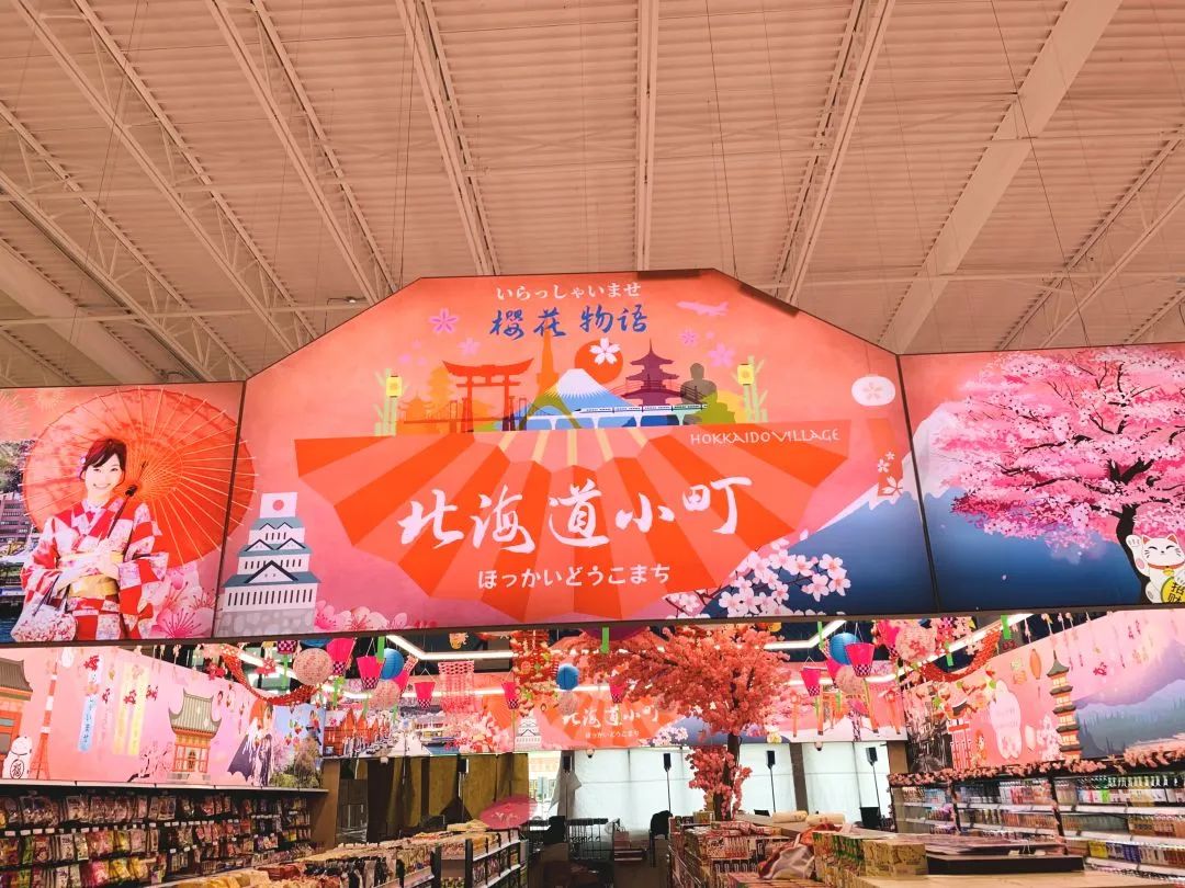 瞒不住了！官宣！提前实拍剧透！这家网红超市终于要开了，多重重磅好礼来袭~