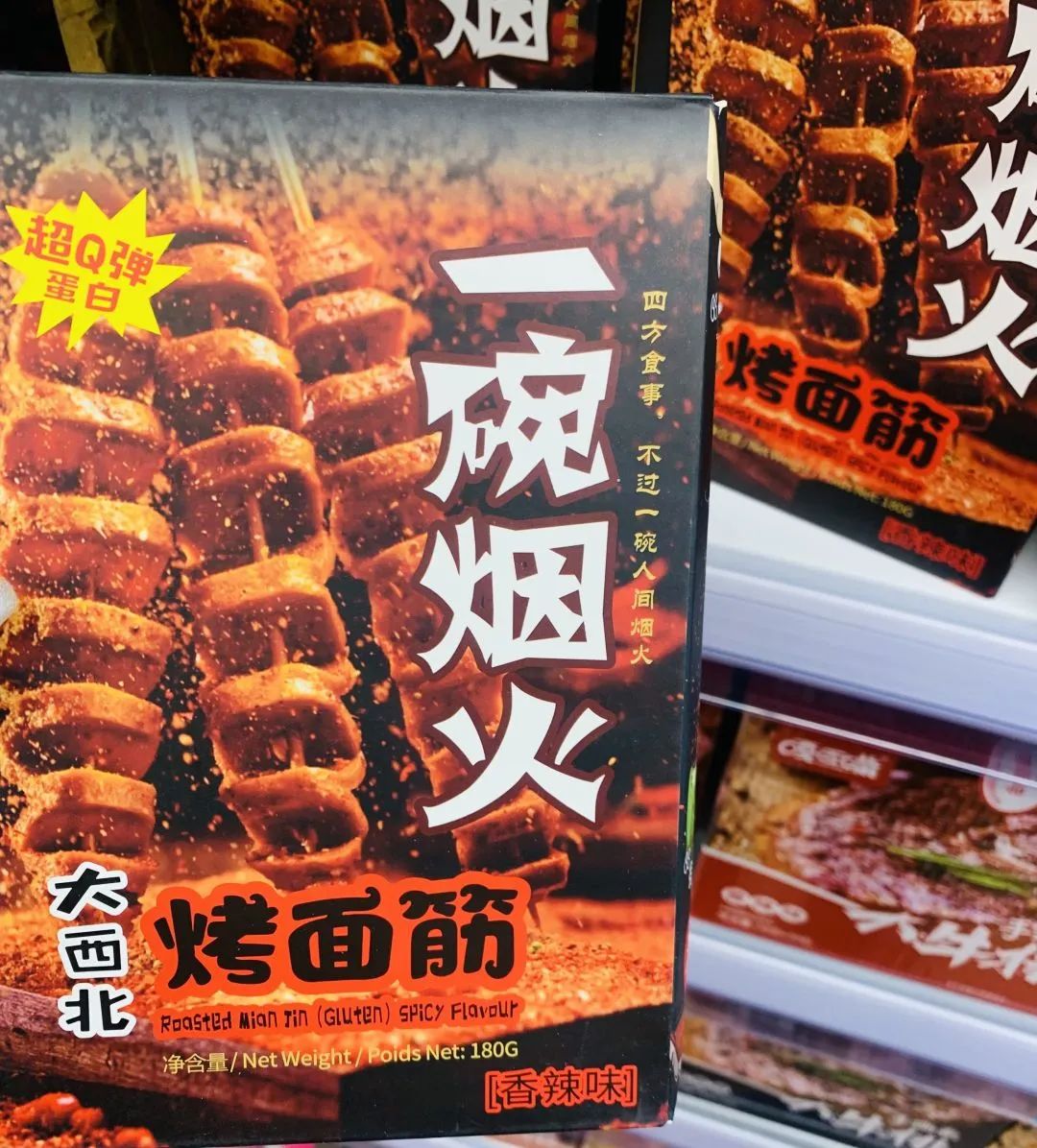 瞒不住了！官宣！提前实拍剧透！这家网红超市终于要开了，多重重磅好礼来袭~