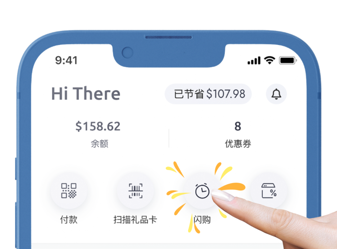 省钱小灯神！Snaplii疯狂撒钱：$1奶茶、超市95折、油卡9折！