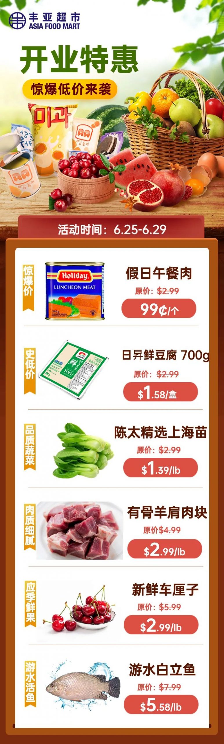 瞒不住了！官宣！提前实拍剧透！这家网红超市终于要开了，多重重磅好礼来袭~