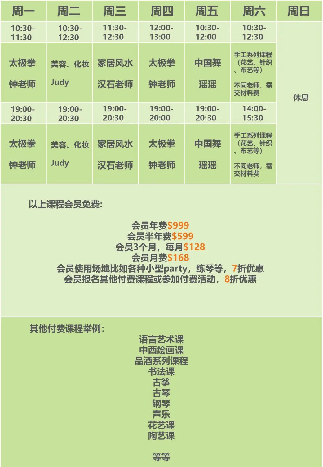 【0元系列课】名师启蒙孩子艺术！成人熏陶古典文化！名额有限手慢无~