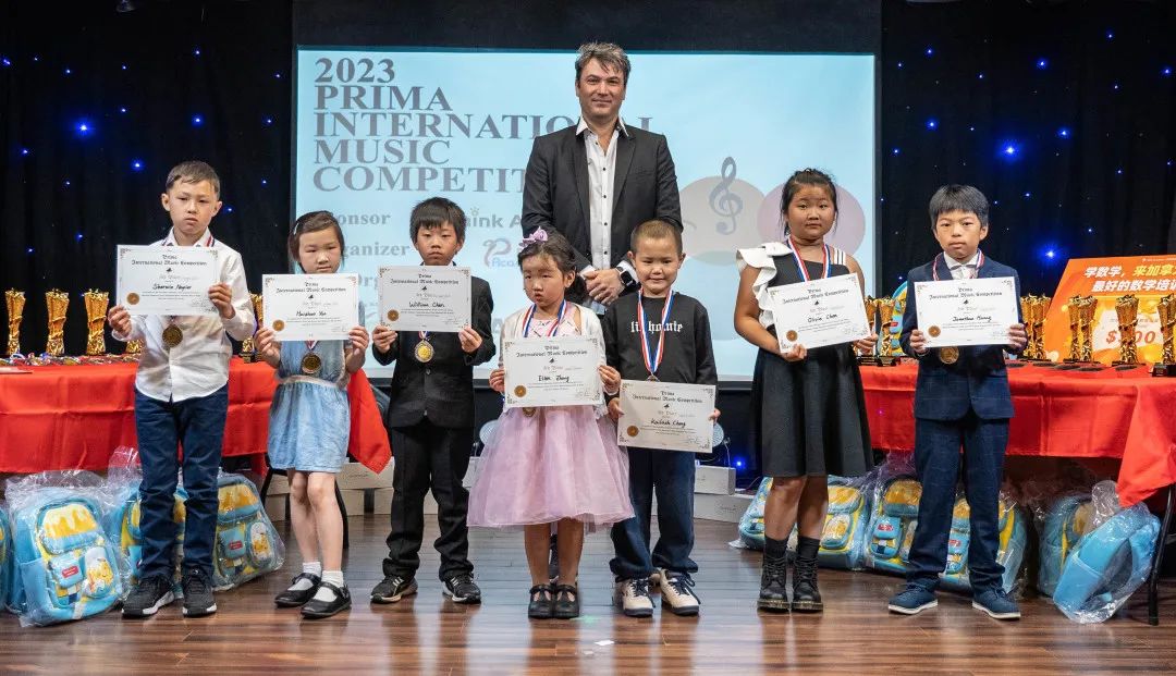 2023 Prima International Music Competition 圆满落幕