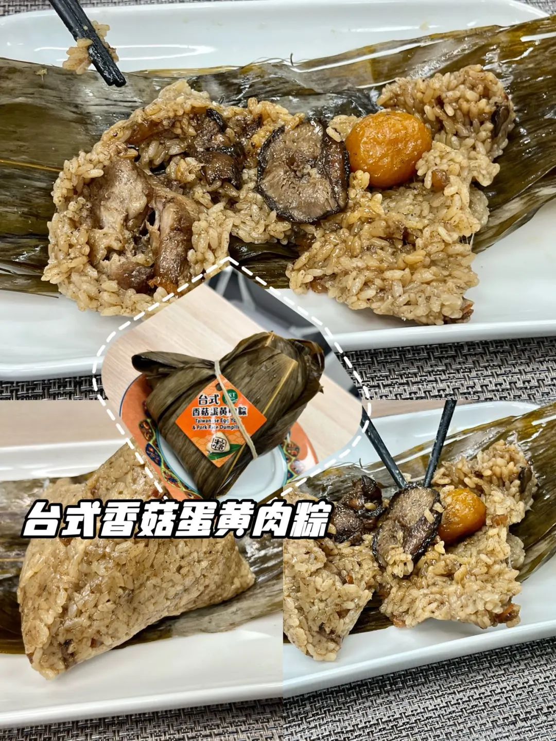 “工伤大队”一次性炫了10颗粽子！多伦多华人超市粽子真实大测评