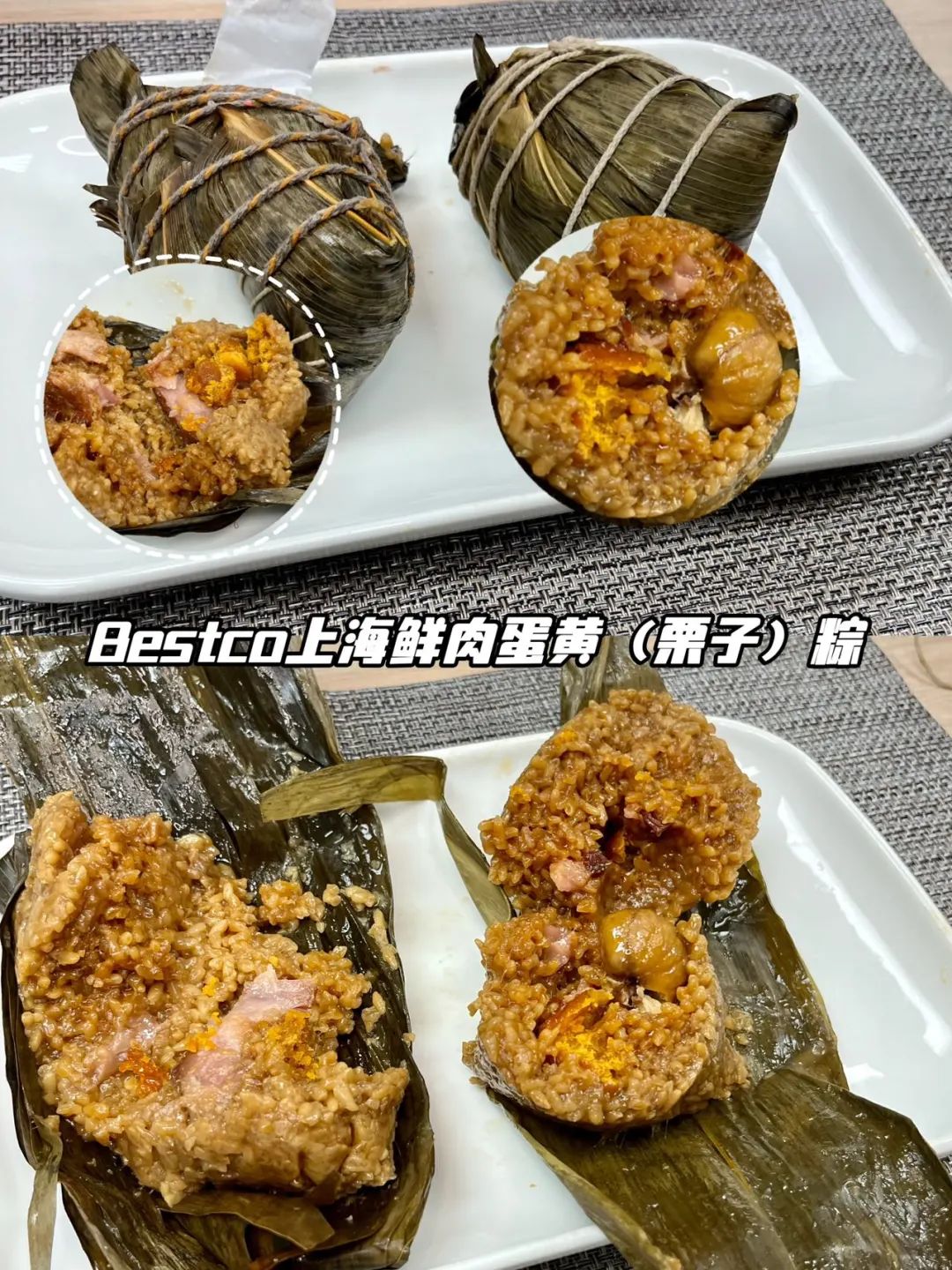 “工伤大队”一次性炫了10颗粽子！多伦多华人超市粽子真实大测评