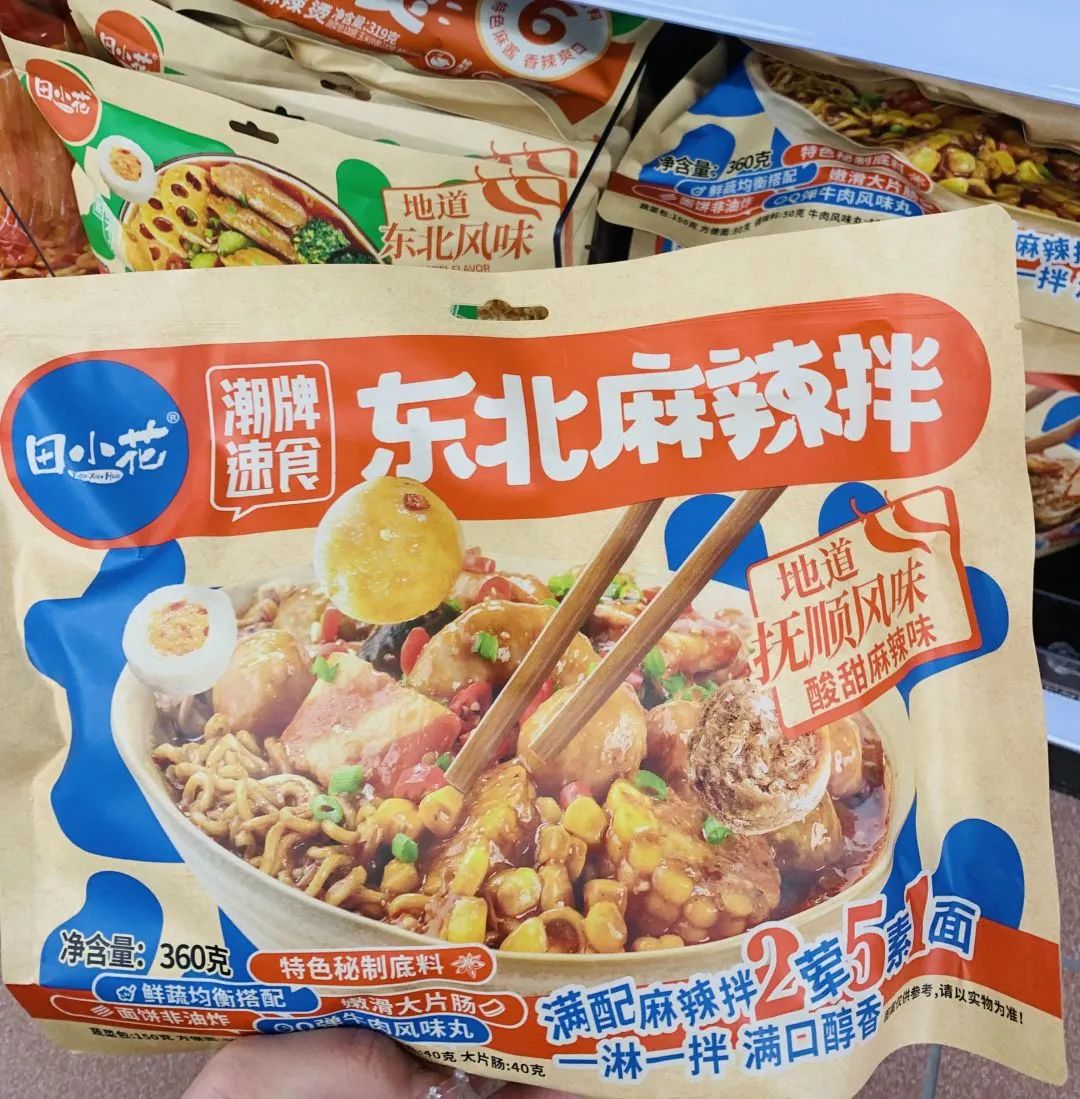 瞒不住了！官宣！提前实拍剧透！这家网红超市终于要开了，多重重磅好礼来袭~