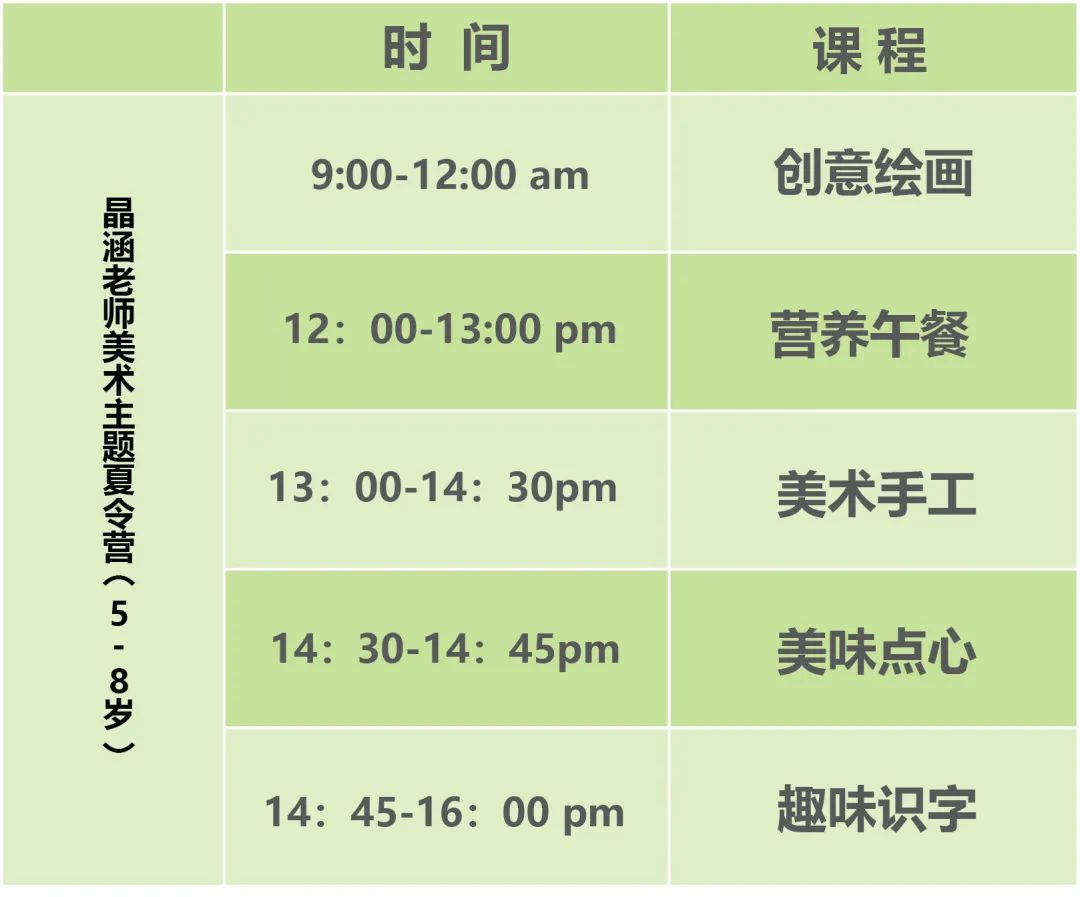 【0元系列课】名师启蒙孩子艺术！成人熏陶古典文化！名额有限手慢无~