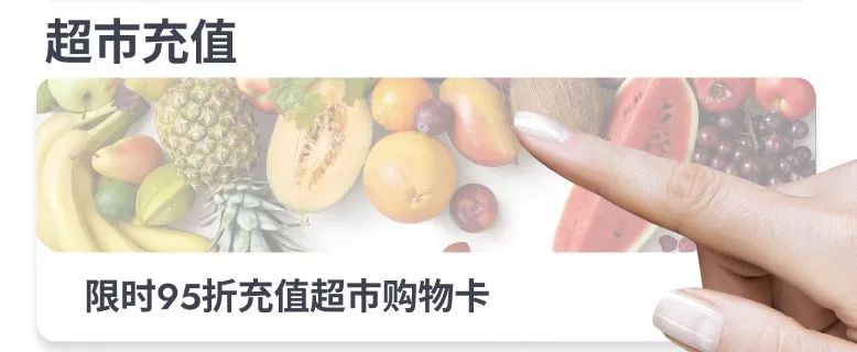 省钱小灯神！Snaplii疯狂撒钱：$1奶茶、超市95折、油卡9折！