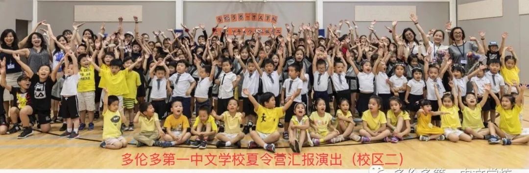 三大校区同时招生!性价比超高!全语言模式的中文夏令营找到了 三大校区同时招生!性价比超高!全语言模式的中文夏令营找到了