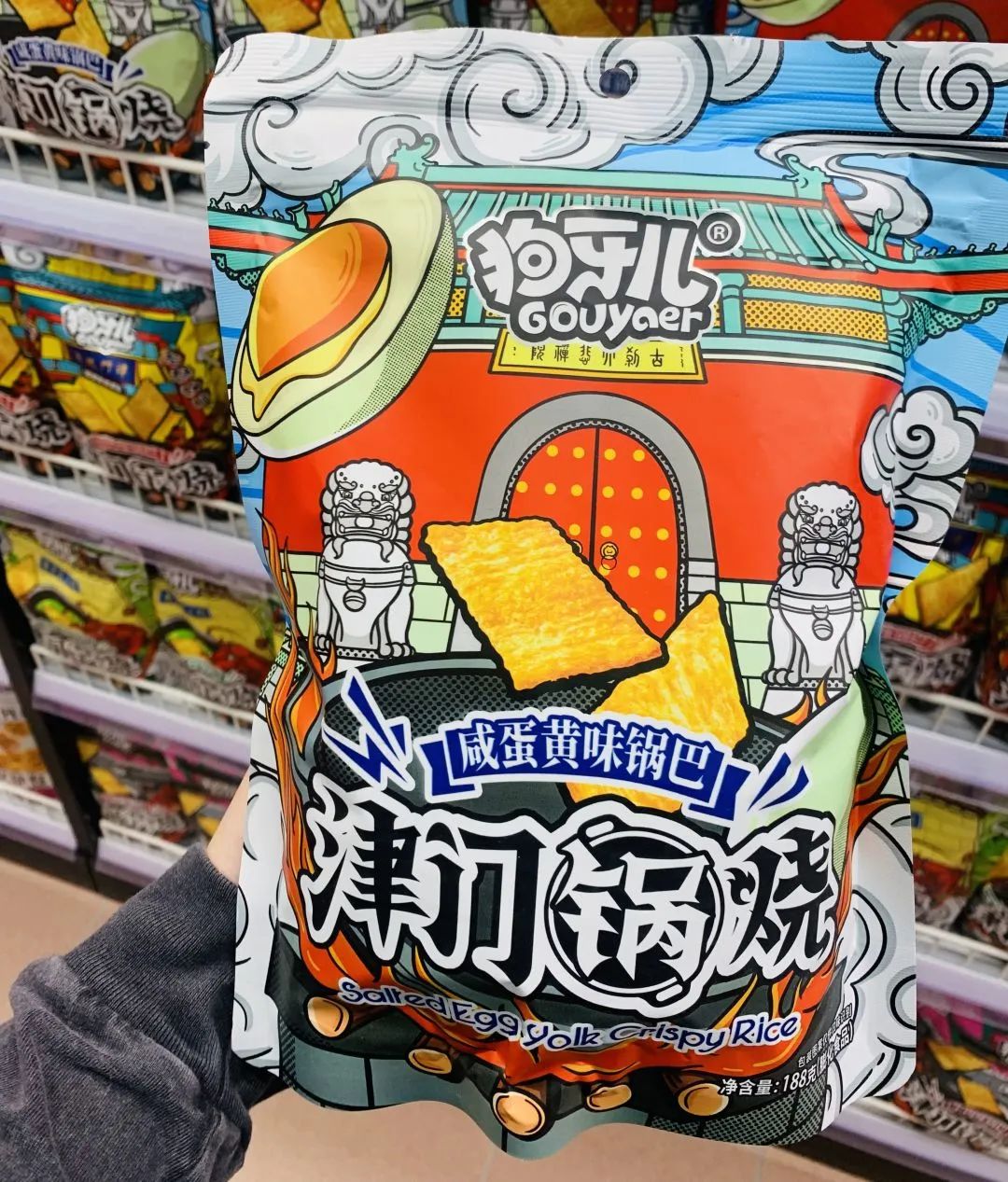 瞒不住了！官宣！提前实拍剧透！这家网红超市终于要开了，多重重磅好礼来袭~