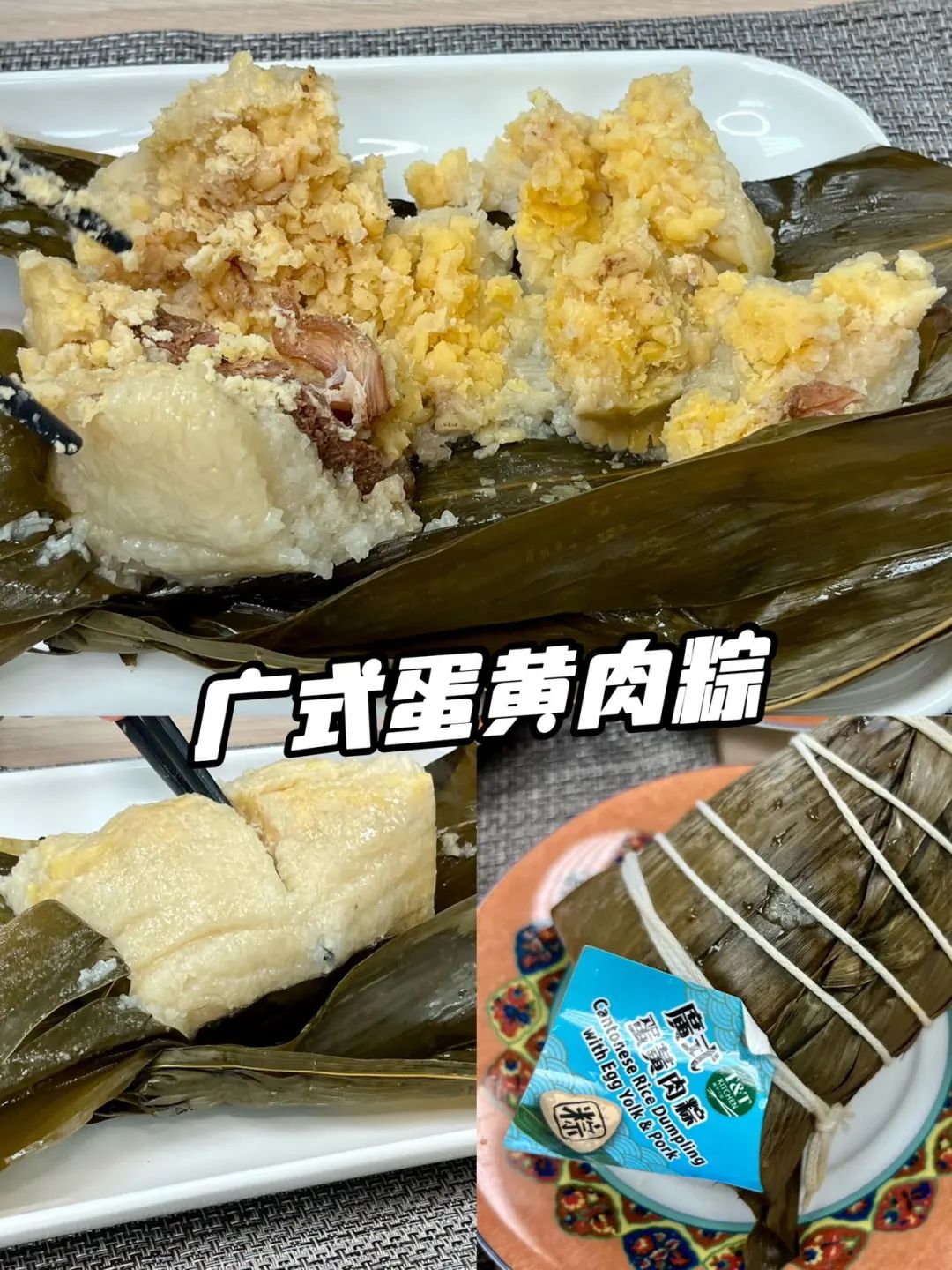 “工伤大队”一次性炫了10颗粽子！多伦多华人超市粽子真实大测评