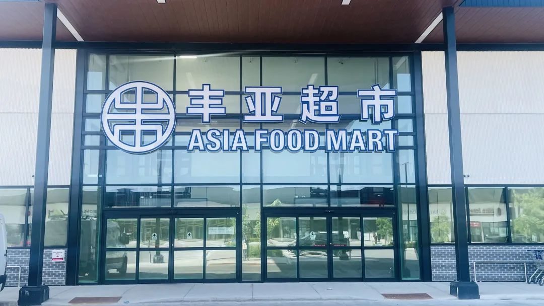 瞒不住了！官宣！提前实拍剧透！这家网红超市终于要开了，多重重磅好礼来袭~