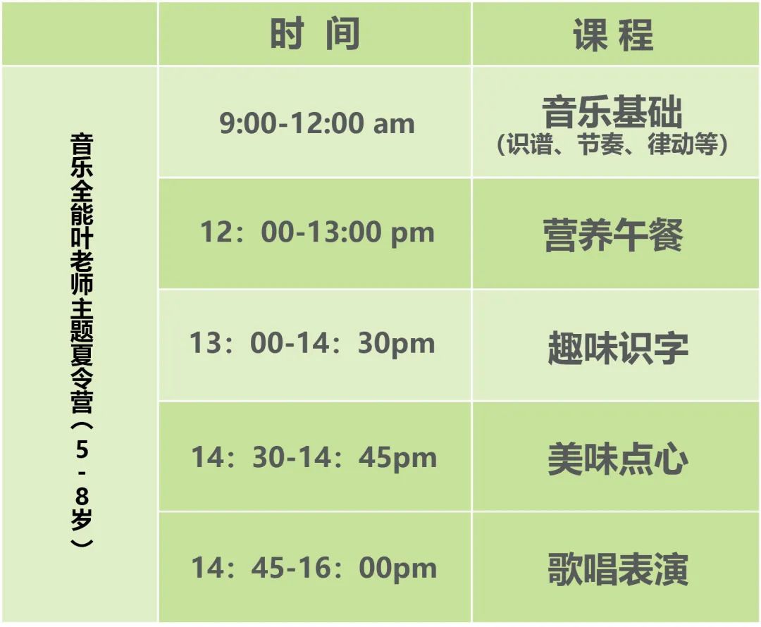 【0元系列课】名师启蒙孩子艺术！成人熏陶古典文化！名额有限手慢无~
