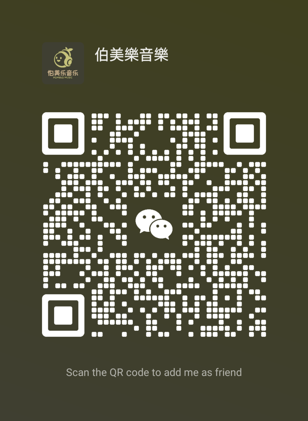 提供接送的沉浸式音乐夏令营：探索乐器！女团唱跳！摇滚乐队！