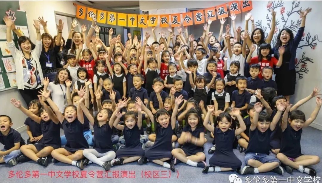 三大校区同时招生!性价比超高!全语言模式的中文夏令营找到了 三大校区同时招生!性价比超高!全语言模式的中文夏令营找到了