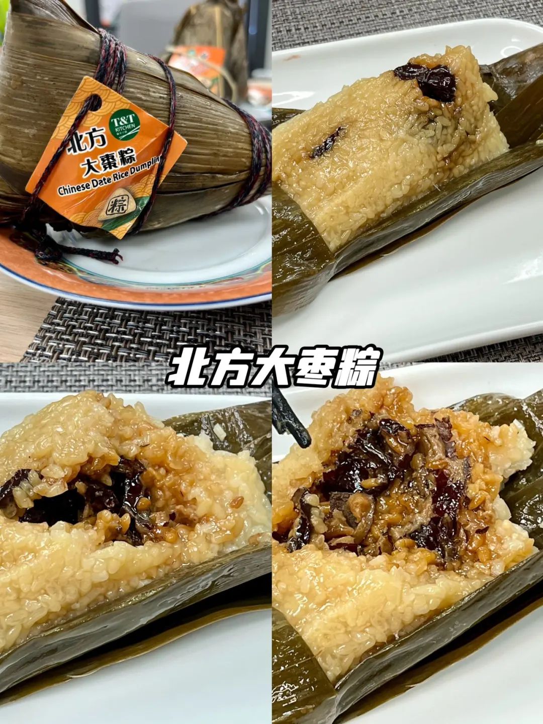 “工伤大队”一次性炫了10颗粽子！多伦多华人超市粽子真实大测评