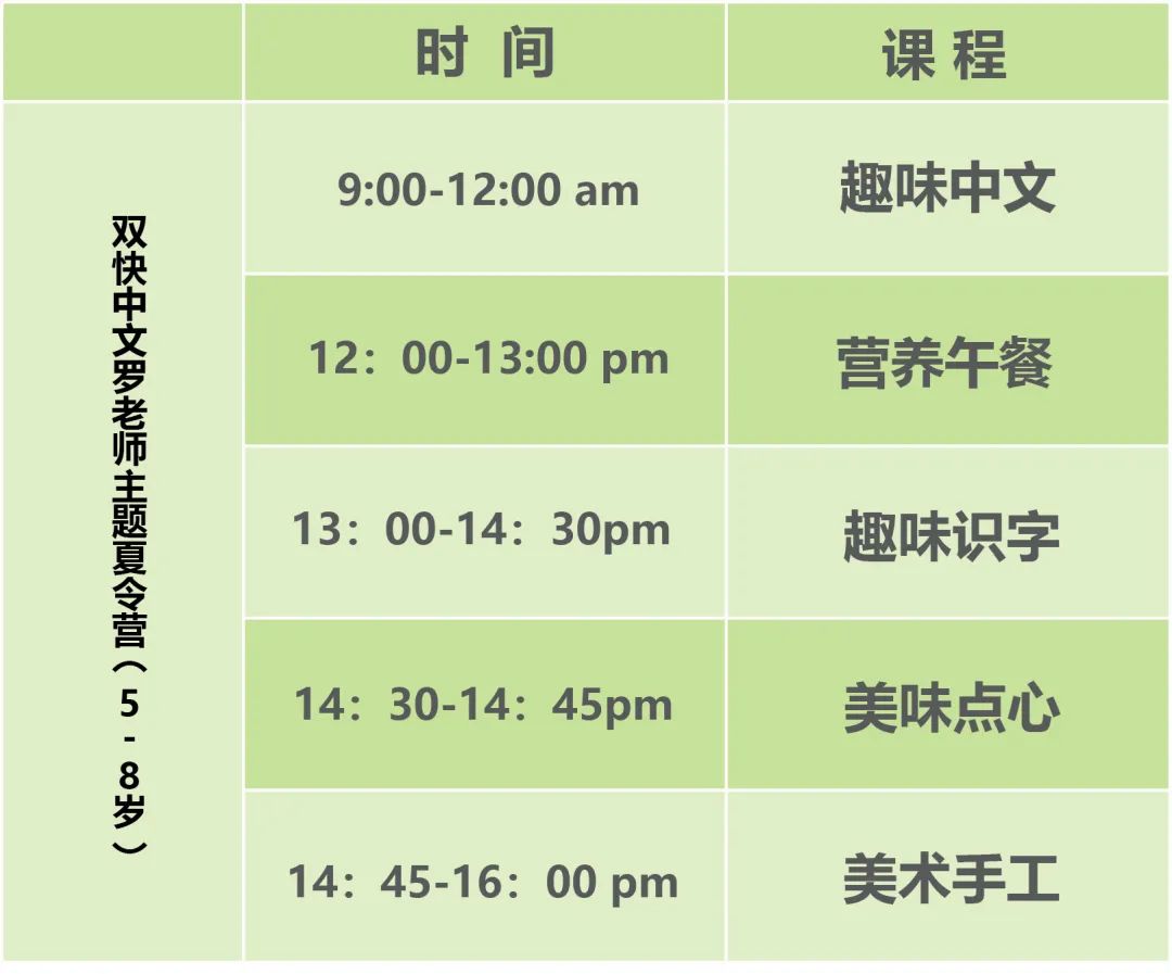 【0元系列课】名师启蒙孩子艺术！成人熏陶古典文化！名额有限手慢无~